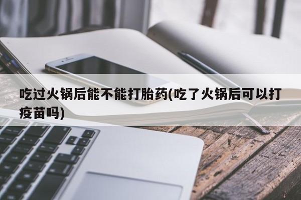 网上如何购买堕胎药要闻 第47页